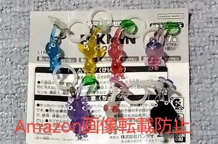 ピクミン めじるしアクセサリー コンプリートセット ガチャガチャ ガシャポン BANDAI 岩ピクミン 紫ピクミン 白ピクミン