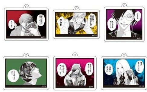 ジャンケットバンク 名場面アクリルキーホルダーコレクション コンプ 真経津晨 獅子神敬一 村雨礼二 雛形春人 叶黎明 天堂弓彦