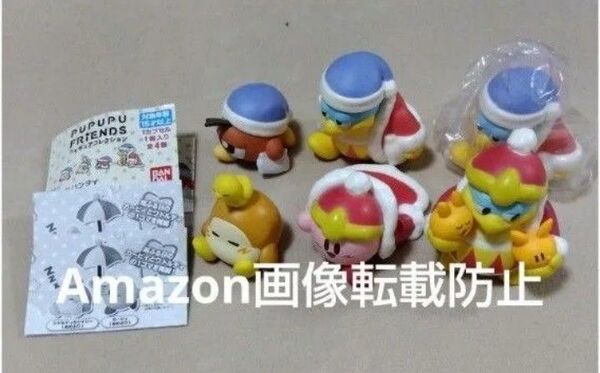 星のカービィ PUPUPU FRIENDS フィギュアコレクション ガチャガチャ ワドルディ ワドルドゥ デデデ大王