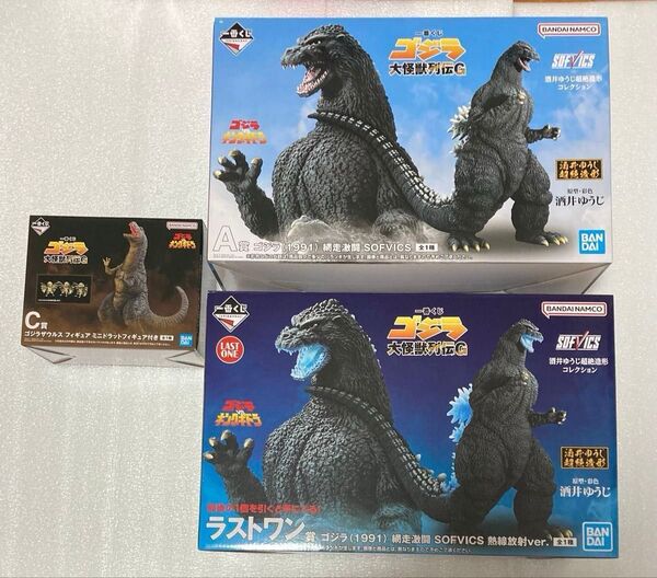 一番くじ ゴジラ 大怪獣列伝G A賞 C賞 ラストワン賞 フィギュア