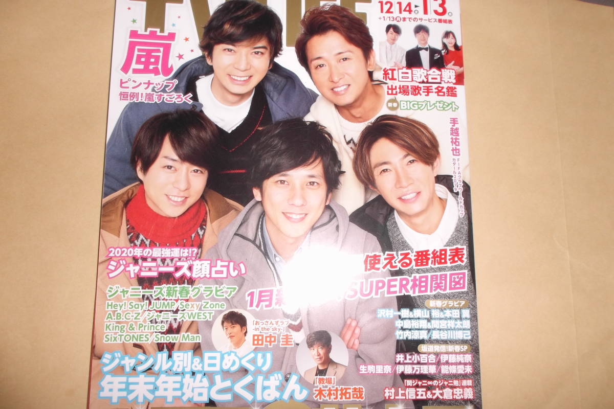 2025年最新】Yahoo!オークション -a life 木村拓哉の中古品 2025年最新】Yahoo!オークション -a life 木村拓哉の中古品