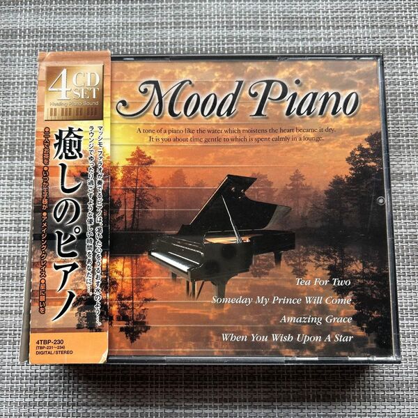 ★癒しのピアノ ★Mood Piano★ 4CD★マッシモ・ファラオ★