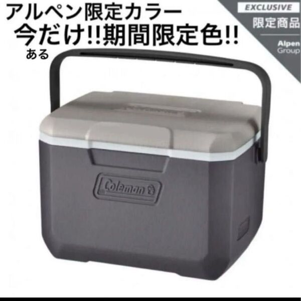 【新品!!】コールマン クーラーボックス 4.7L テイク6 ライトグレー