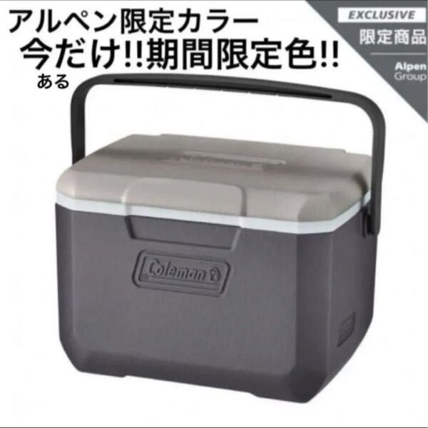 【新品!!】コールマン クーラーボックス 4.7L テイク6 ライトグレー