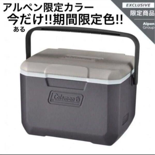 【新品!!】コールマン クーラーボックス 4.7L テイク6 ライトグレー