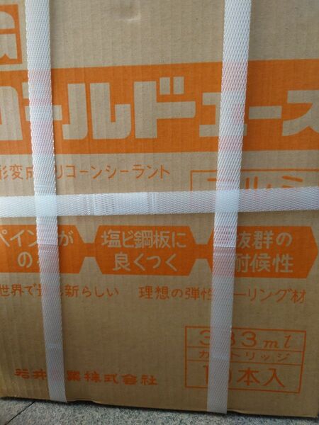 変成コーキング アルミ(ライトグレー)20本