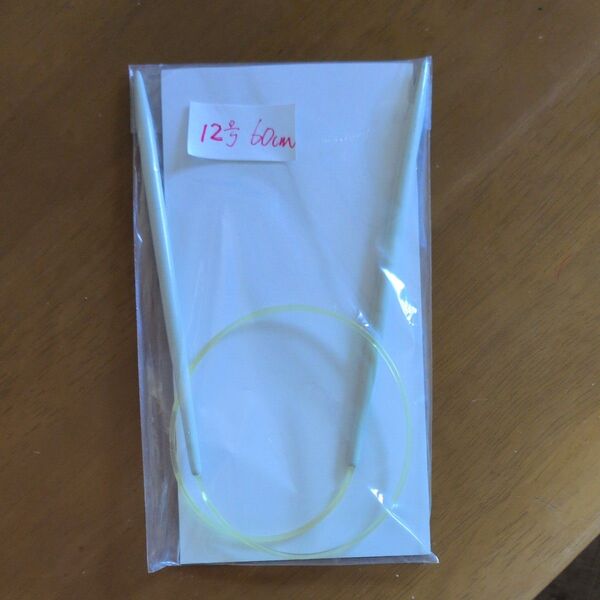 輪針(12号60cm)
