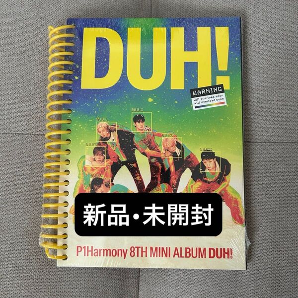 P1Harmony DUH! アルバム