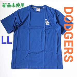 【新品未使用】DODGERS ドジャース MLB メジャーリーグ 大谷翔平 山本由伸 半袖Tシャツ LL