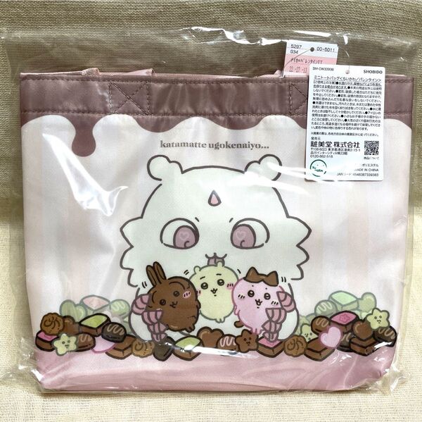 ちいかわ しまむらコラボ ミニトートバッグ あのこ バレンタイン ピンク