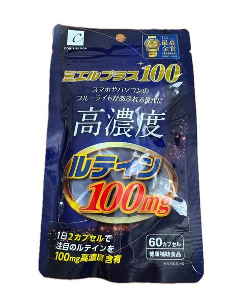 高濃度 ルテイン サプリメント 目の疲れ ミエルプラス100 サプリ