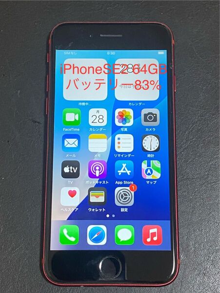 iPhoneSE 64GB レッド SIMロック解除済み 電池残量は83% 本体のみ 箱、ケーブル、コネクターなど無し