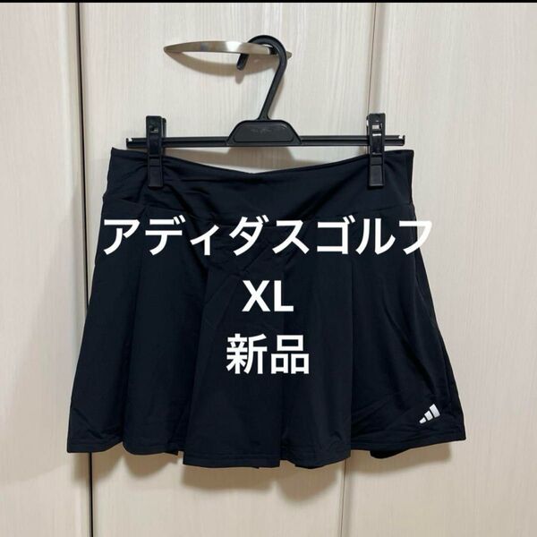 アディダスゴルフ XL スカート ゴルフウェア 新品 黒 プリーツスカート