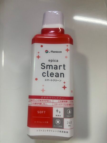 メニコン エピカ スマートクリーンコンタクトレンズ用洗浄液 3本セット