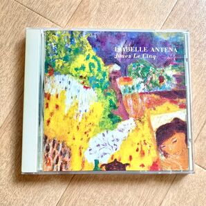 【フレンチポップ!】イザベル・アンテナ/Isabelle Antena■ジャジー・ボサノヴァ CD