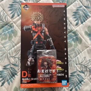 僕のヒーローアカデミア 一番くじ