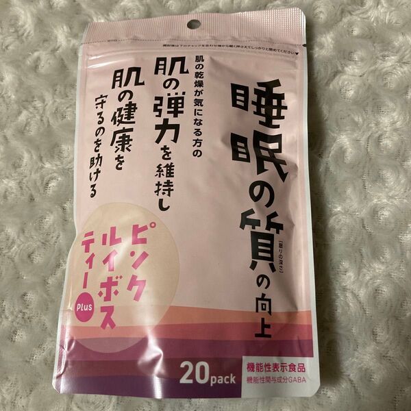 ピンクルイボスティー Plus 小川生薬 機能性表示食品 20pack