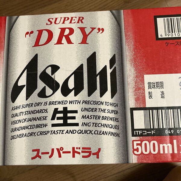 アサヒ スーパードライ 500ml 24缶 Asahi