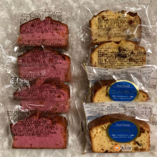 【個包装】 ①パウンドケーキ アウトレット