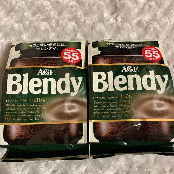 【AGF】 ブレンディ 55杯分 2袋 インスタントコーヒー 110g 詰替
