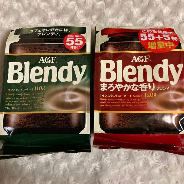 【AGF】 ブレンディ 55杯分 110g まろやかな香り 55+5杯分 120g インスタントコーヒー 2袋 詰替