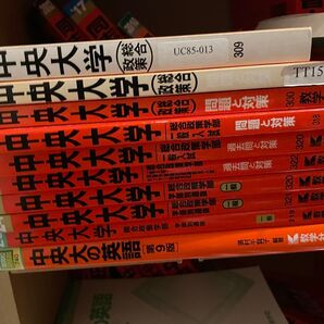 中央大学 総合政策