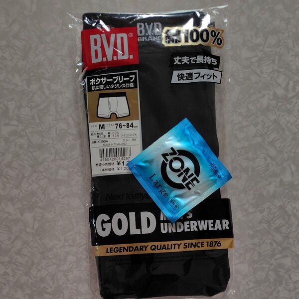粗品付き新品未開封品 BVD ボクサーブリーフ 前開き Mサイズ ブラック