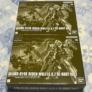 HG リーベン・ヴォルフ(A.O.Z RE-BOOT) 2個