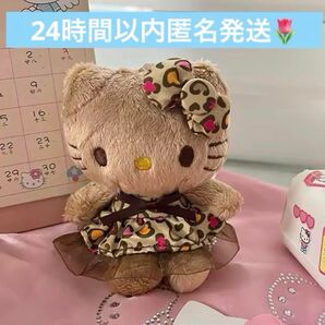ヒョウ柄 キティ GOGOギャル キーホルダー 日焼けキティ y2k ガングロキティ