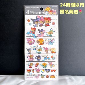 サンリオ 日焼けキティ マイメロ ポチャッコ シナモン シール ステッカー シールシート シール キャラクター
