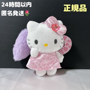 正規品 キティ しっぽ付き マスコットキーホルダー サンリオ y2k ピンクヒョウ柄 GOGOギャル ハローキティ ぬいぐるみ