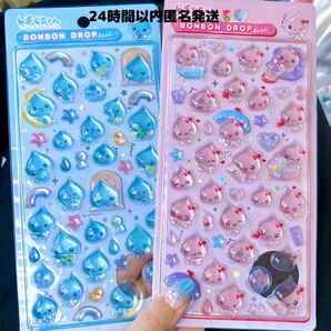ボンボンドロップシール 平成女児 うるおいちゃん しずくちゃん 新品 2セット 立体シール
