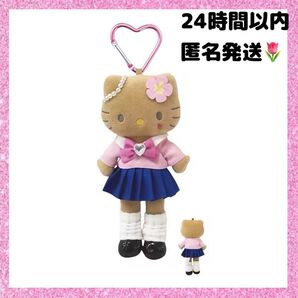 日焼けキティ スタイルアップマスコット JK 制服 コギャル ガングロ 脚長 ぬいぐるみ