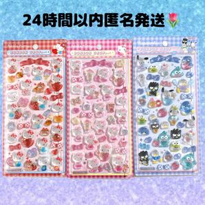 サンリオ ボンボンドロップシール 立体シール キティ ピンク赤 はぴだんぶい 3種