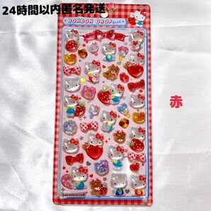 新作 第2段 ボンボンドロップシール 立体シール サンリオ ハローキティ 赤 シールシート シール