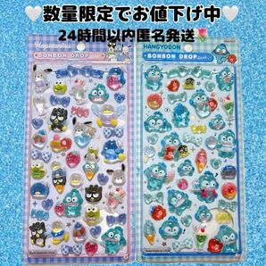 新作 第2段 サンリオ はぴだんぶい ハンギョドン 2種 ボンボンドロップシール シールシート 立体シール キャラクター