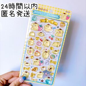 新作 ボンボンドロップシール 立体シール サンリオ ポムポムプリン