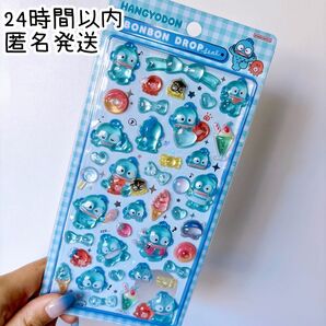 新作 ボンボンドロップシール 立体シール サンリオ ハンギョドン シールシート シール