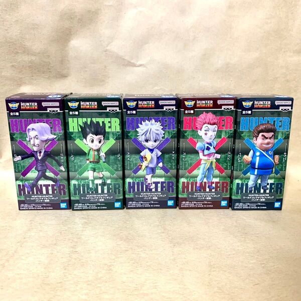 【新品未開封】HUNTER×HUNTER ワールドコレクタブルフィギュア-ハンター試験- 全5種セット サトツ トンパ ワーコレ