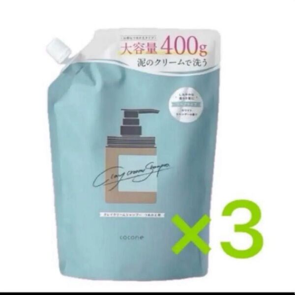 *cocone* クレイクリームシャンプー リペア詰替