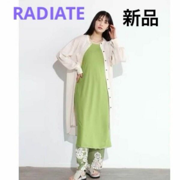新品 ★ RADIATE ラディエイト ロング キャミワンピース グリーン 夏 マキシワンピース ノースリーブ M タイト 緑