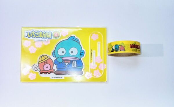 サンリオ SANRIO サンリオキャラクターズ はぴだんぶい マステ マスキングテープ ハンギョドン いちご新聞 アクリルスタンド