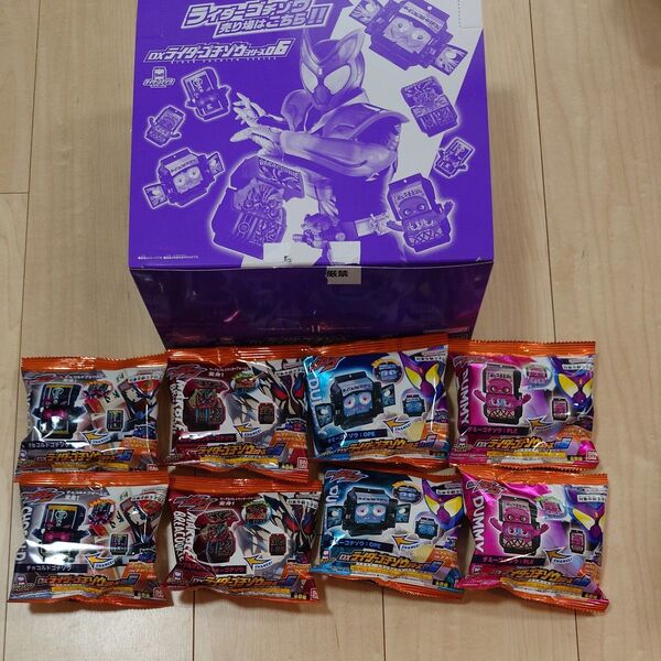 仮面ライダーガヴ DXライダーゴチゾウシリーズ06 全8種