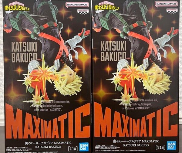 僕のヒーローアカデミア MAXIMATIC 爆豪勝己 フィギュア 2点