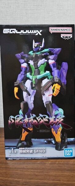 機動戦士Gundam GQuuuuuuX 限械突破 GFreD(ジフレド)フィギュア