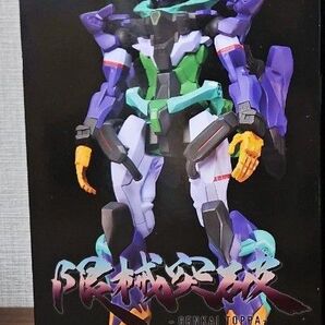 機動戦士Gundam GQuuuuuuX 限械突破 GFreD(ジフレド)フィギュア