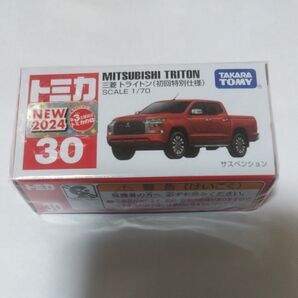 新品未使用未開封品トミカ 三菱 トライトン (初回特別仕様)