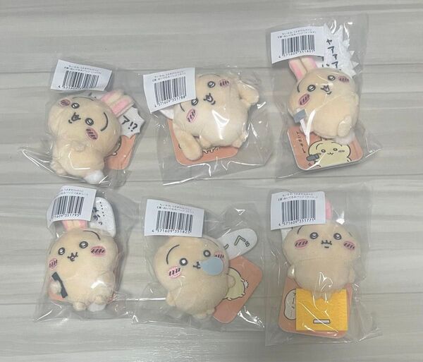 ちいかわ うさぎだらけくじ ぬいぐるみバッジ E賞
