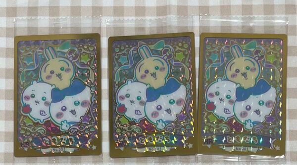 ちいかわ ウエハース カード ハイパーレア ともだち