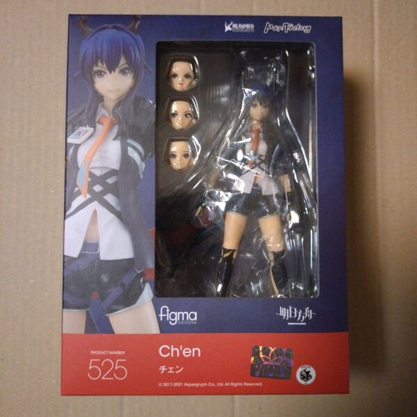 figma No.525 アークナイツ 明日方舟 チェン Ch'en